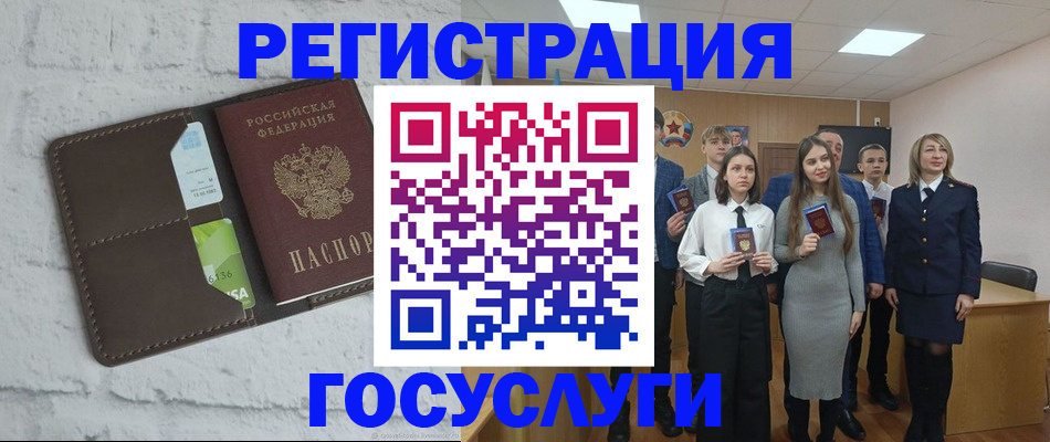 временная регистрация собственник в Пугачёве